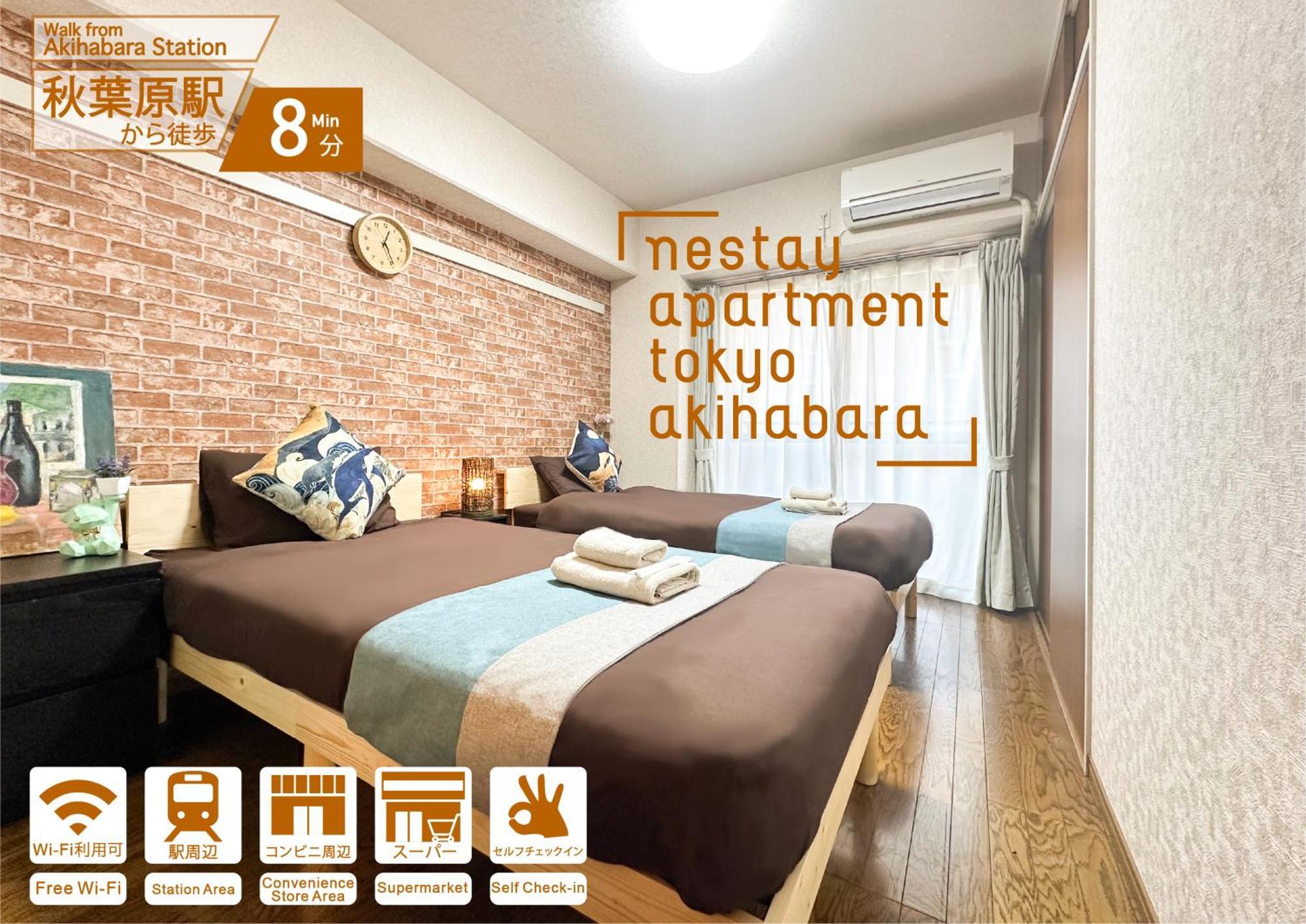 Nestay Apartment Tokyo Akihabara Экстерьер фото