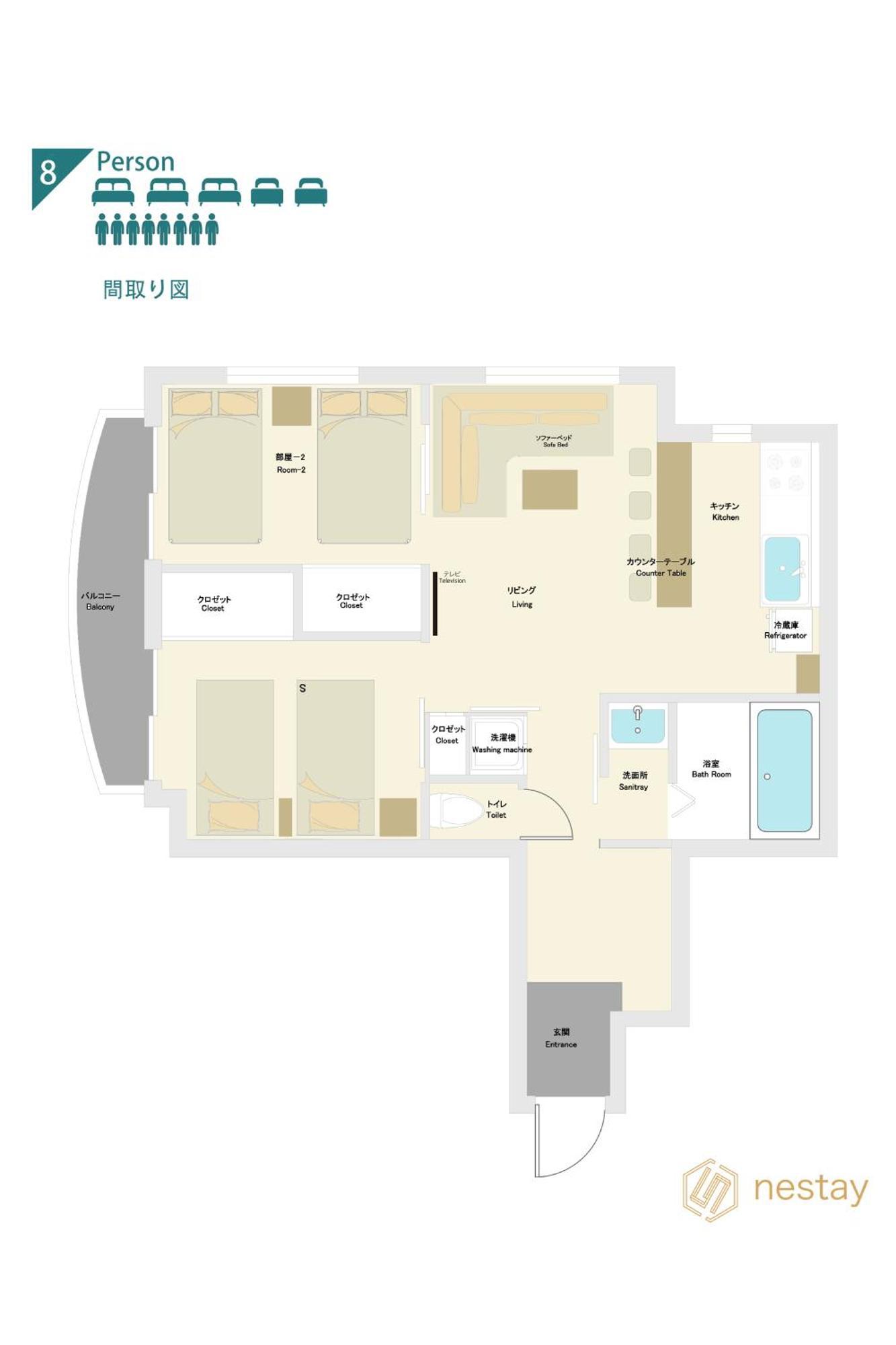 Nestay Apartment Tokyo Akihabara Экстерьер фото