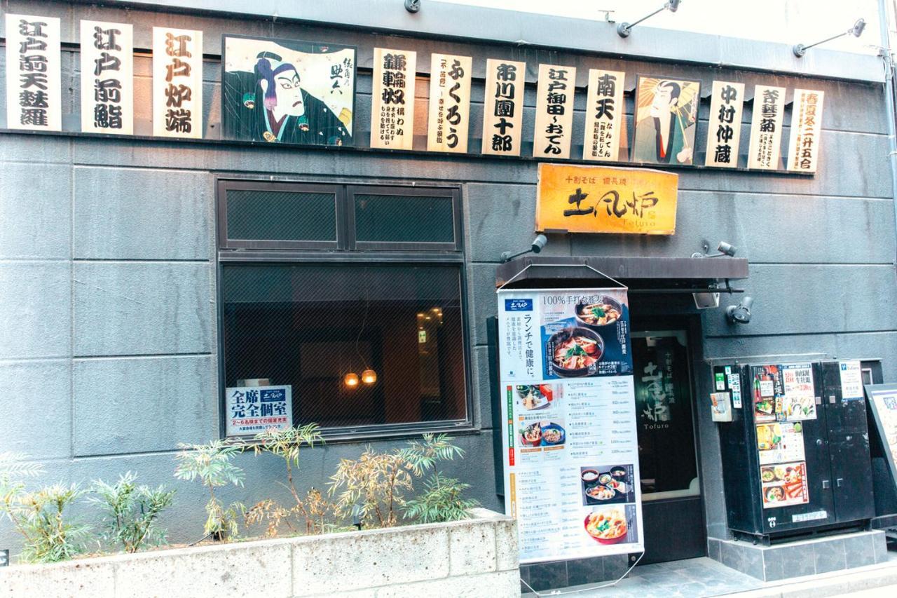 Nestay Apartment Tokyo Akihabara Экстерьер фото